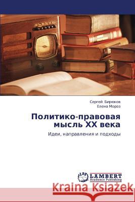 Politiko-pravovaya mysl' KhKh veka Biryukov Sergey 9783659108624 LAP Lambert Academic Publishing - książka