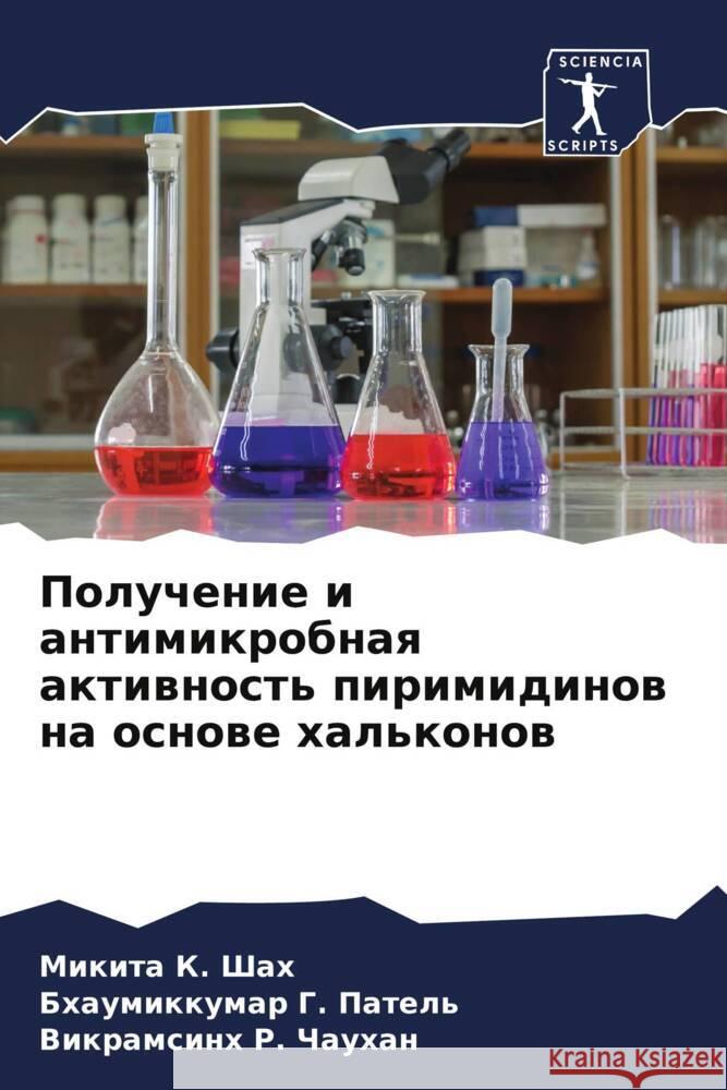 Poluchenie i antimikrobnaq aktiwnost' pirimidinow na osnowe hal'konow Shah, Mikita K., Patel', Bhaumikkumar G., Chauhan, Vikramsinh R. 9786204866123 Sciencia Scripts - książka