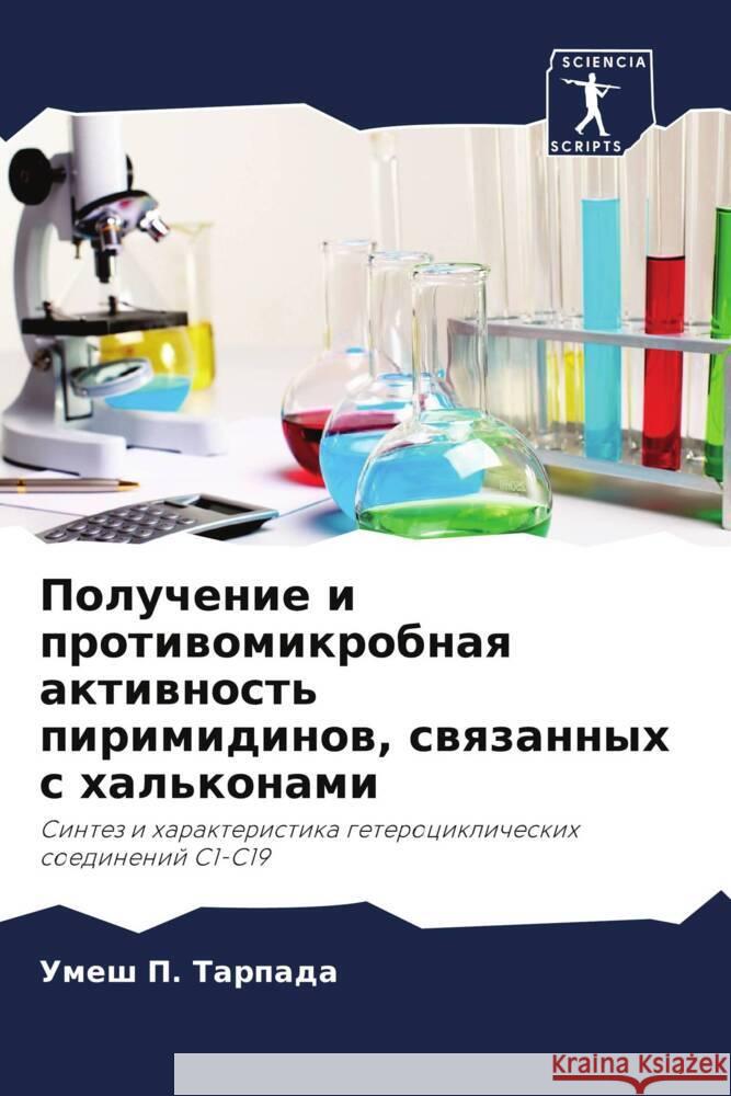 Poluchenie i protiwomikrobnaq aktiwnost' pirimidinow, swqzannyh s hal'konami Tarpada, Umesh P., Chauhan, Vikramsinh R., R. Tarpada, Umesh 9786205072387 Sciencia Scripts - książka