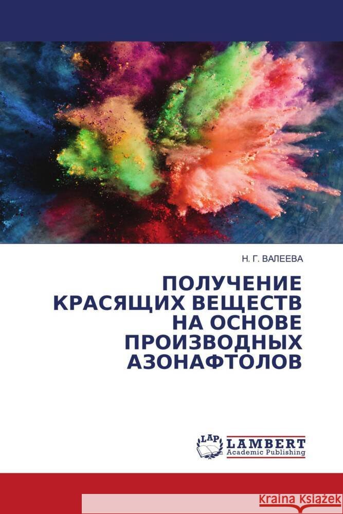 POLUChENIE KRASYaShhIH VEShhESTV NA OSNOVE PROIZVODNYH AZONAFTOLOV VALEEVA, N. G. 9786206141839 LAP Lambert Academic Publishing - książka