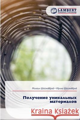 Poluchenie unikal'nyh materialow Shojhedbrod, Mihail, Shojhedbrod, Irina 9786209243844 LAP Lambert Academic Publishing - książka