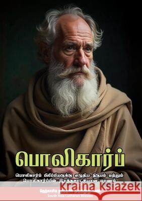 Polycarp: The Letter of Polycarp to the Philippians and the Martyrdom of Polycarp, in Tamil Polycarp O 9781960840288 South Asia Lutheran Mission - książka