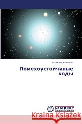 Pomekhoustoychivye Kody Vasilenko Vyacheslav 9783848492060 LAP Lambert Academic Publishing - książka