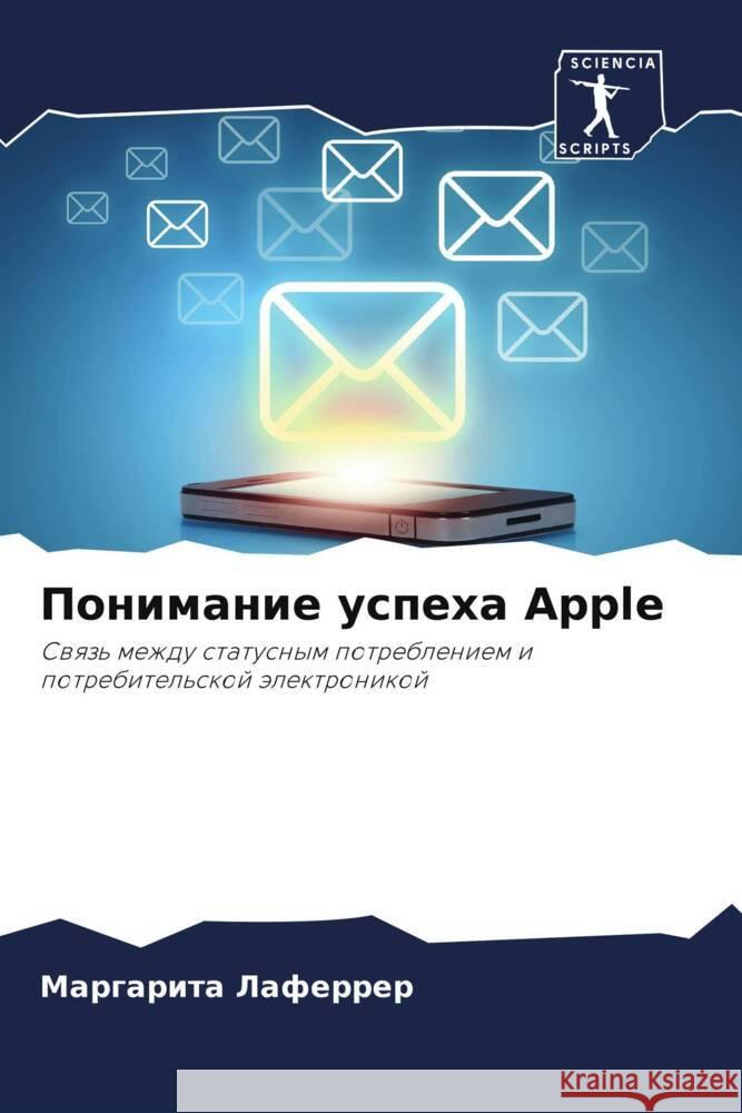 Ponimanie uspeha Apple Laferrer, Margarita 9786208570224 Sciencia Scripts - książka