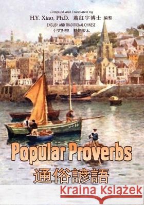 Popular Proverbs (Traditional Chinese): 01 Paperback B&W Xiao, H. Y. 9781505667325 Createspace - książka