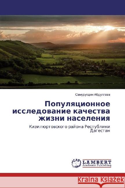 Populyacionnoe issledovanie kachestva zhizni naseleniya : Kiziljurtovskogo rajona Respubliki Dagestan Abdullaev, Samurutdin 9783330351011 LAP Lambert Academic Publishing - książka