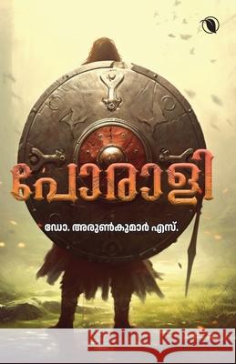 Porali Dr Arunkumar S 9788119770717 Bodhi Books - książka