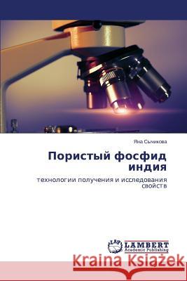 Poristyy fosfid indiya Sychikova Yana 9783659673368 LAP Lambert Academic Publishing - książka