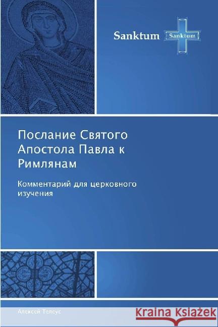 Poslanie Svyatogo Apostola Pavla k Rimlyanam : Kommentarij dlya cerkovnogo izucheniya Teleus, Alexej 9783639605853 Sanktum - książka