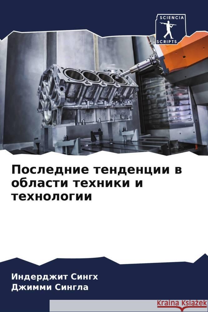 Poslednie tendencii w oblasti tehniki i tehnologii Singh, Inderdzhit, Singla, Dzhimmi 9786206498537 Sciencia Scripts - książka