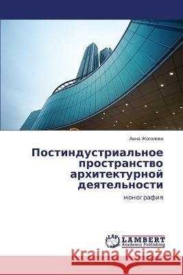 Postindustrial'noe prostranstvo arkhitekturnoy deyatel'nosti Zhogoleva Anna 9783659285462 LAP Lambert Academic Publishing - książka