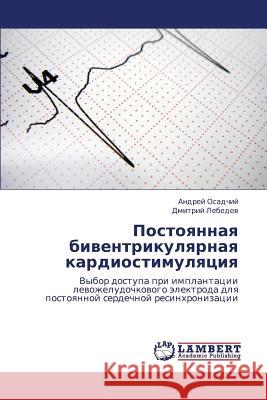 Postoyannaya Biventrikulyarnaya Kardiostimulyatsiya Osadchiy Andrey                          Lebedev Dmitriy 9783659414947 LAP Lambert Academic Publishing - książka