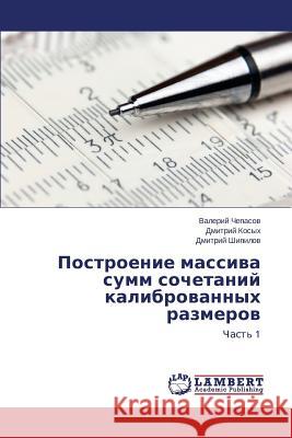 Postroenie Massiva Summ Sochetaniy Kalibrovannykh Razmerov Chepasov Valeriy                         Kosykh Dmitriy                           Shipilov Dmitriy 9783659108808 LAP Lambert Academic Publishing - książka