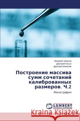 Postroenie Massiva Summ Sochetaniy Kalibrovannykh Razmerov. Ch.2 Chepasov Valeriy, Kosykh Dmitriy, Shipilov Dmitriy 9783659186769 LAP Lambert Academic Publishing - książka