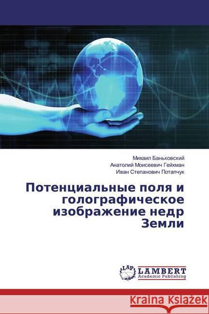 Potencial'nye polq i golograficheskoe izobrazhenie nedr Zemli Ban'kowskij, Mihail; Gejhman, Anatolij Moiseewich; Potapchuk, Iwan Stepanowich 9786200261090 LAP Lambert Academic Publishing - książka