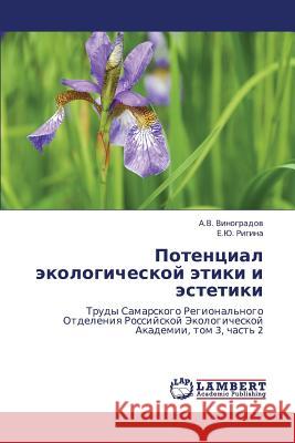 Potentsial Ekologicheskoy Etiki I Estetiki  9783844359831 LAP Lambert Academic Publishing - książka
