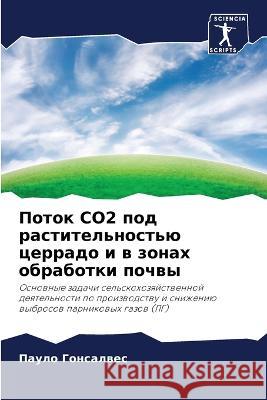 Potok CO2 pod rastitel'nost'ü cerrado i w zonah obrabotki pochwy Gonsalwes, Paulo 9786205995723 Sciencia Scripts - książka