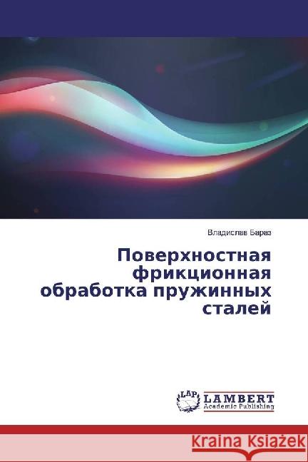 Poverhnostnaya frikcionnaya obrabotka pruzhinnyh stalej Baraz, Vladislav 9783330051409 LAP Lambert Academic Publishing - książka