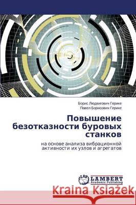 Povyshenie Bezotkaznosti Burovykh Stankov Gerike Boris Lyudvigovich 9783659499463 LAP Lambert Academic Publishing - książka