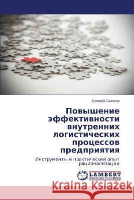 Povyshenie Effektivnosti Vnutrennikh Logisticheskikh Protsessov Predpriyatiya Sazonov Aleksey 9783846525913 LAP Lambert Academic Publishing - książka