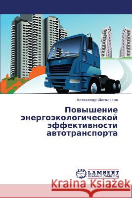 Povyshenie Energoekologicheskoy Effektivnosti Avtotransporta Shchegol'kov Aleksandr 9783659378317 LAP Lambert Academic Publishing - książka