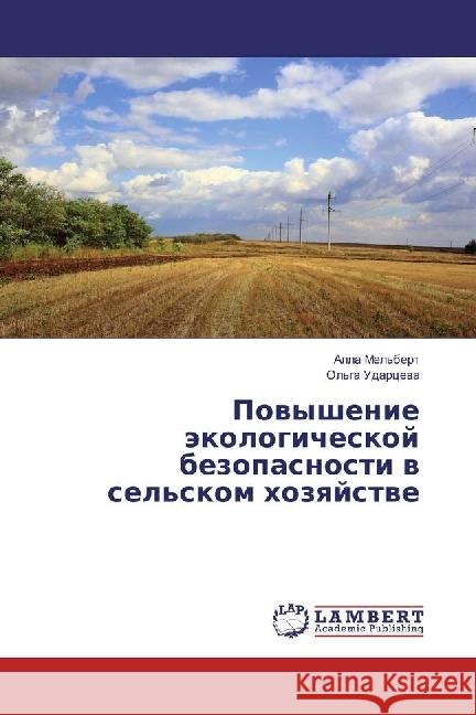 Povyshenie jekologicheskoj bezopasnosti v sel'skom hozyajstve Melbert, Alla; Udarceva, Olga 9783659948435 LAP Lambert Academic Publishing - książka