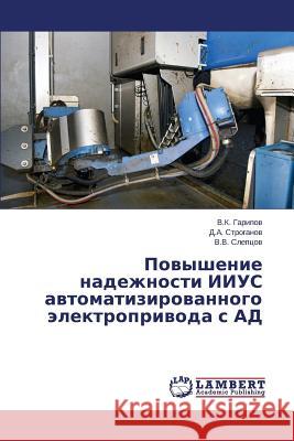 Povyshenie Nadezhnosti Iius Avtomatizirovannogo Elektroprivoda S Ad Garipov V. K. 9783659415456 LAP Lambert Academic Publishing - książka