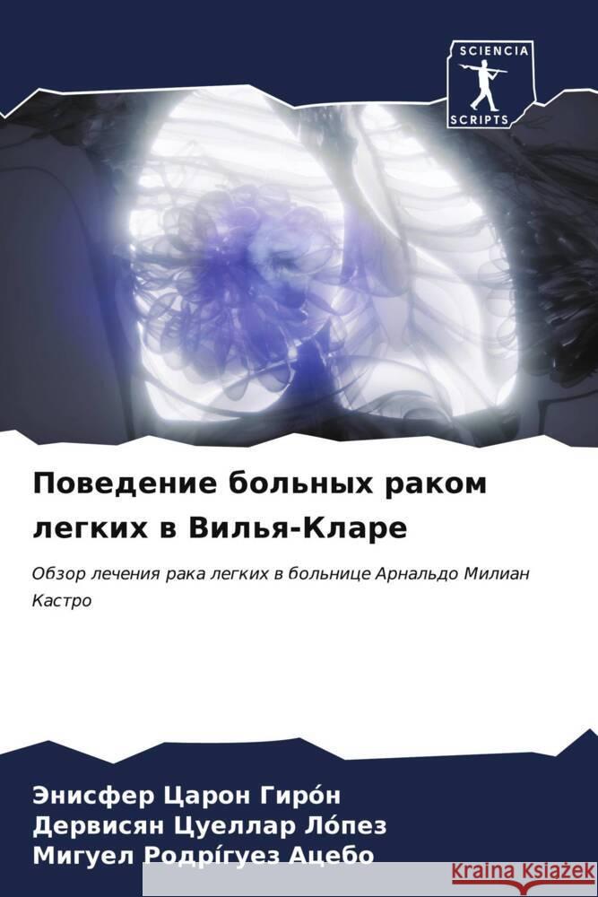 Powedenie bol'nyh rakom legkih w Vil'q-Klare Caron Girón, Jenisfer, Cuellar López, Derwisqn, Rodríguez Acebo, Miguel 9786206970651 Sciencia Scripts - książka