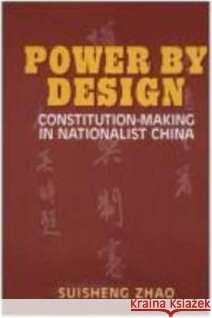 Power by Design: Constitution-Making in Nationalist China Zhao, Suisheng 9780824817213 University of Hawaii Press - książka