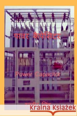 Power Capacitor: Power Capacitor Ranvir Singh 9798888337240 Notion Press - książka