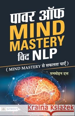 Power Of Mind Mastery With NLP Manmohan Dutt 9789390378920 Prabhat Prakashan Pvt Ltd - książka