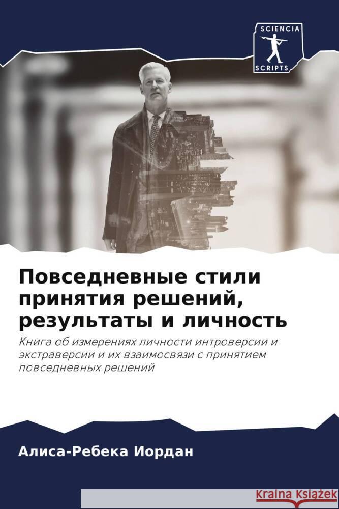 Powsednewnye stili prinqtiq reshenij, rezul'taty i lichnost' Iordan, Alisa-Rebeka 9786207934744 Sciencia Scripts - książka