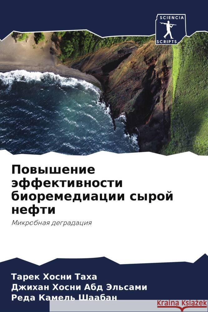 Powyshenie äffektiwnosti bioremediacii syroj nefti Taha, Tarek Hosni, Abd Jel'sami, Dzhihan Hosni, Shaaban, Reda Kamel' 9786208588632 Sciencia Scripts - książka