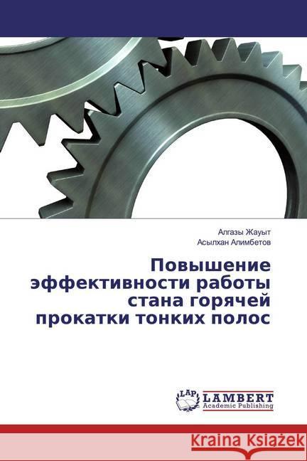 Powyshenie äffektiwnosti raboty stana gorqchej prokatki tonkih polos Zhauyt, Algazy; Alimbetov, Asylhan 9786139820313 LAP Lambert Academic Publishing - książka