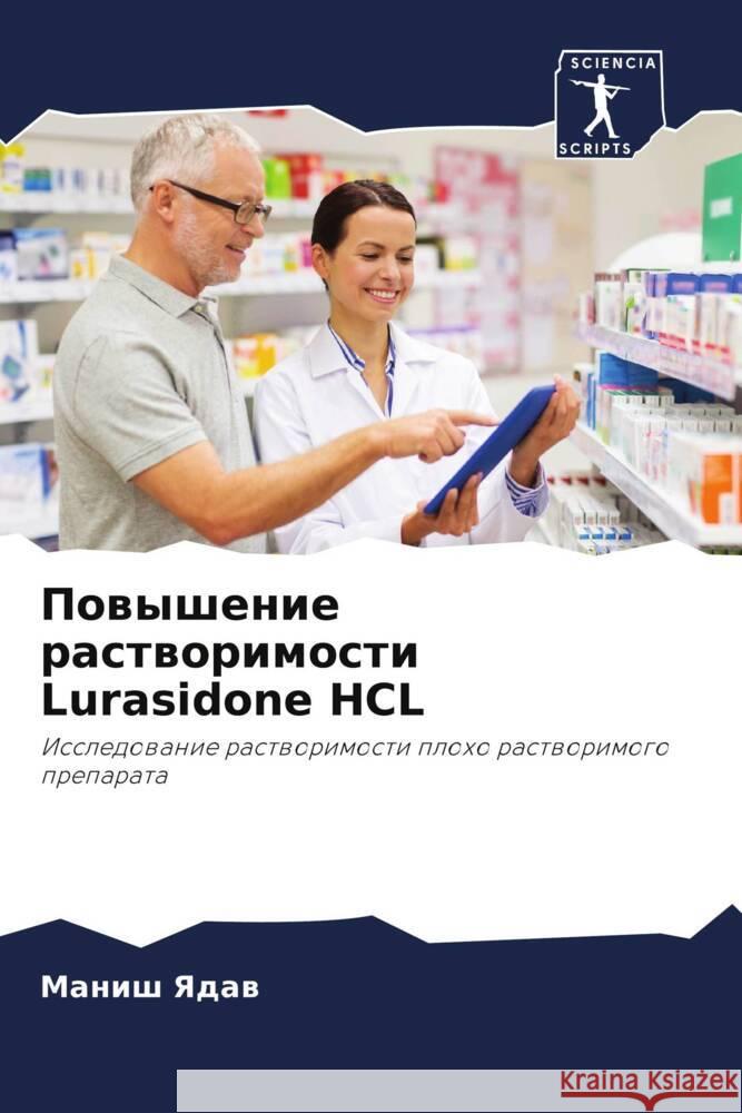 Powyshenie rastworimosti Lurasidone HCL Yadaw, Manish 9786205175668 Sciencia Scripts - książka