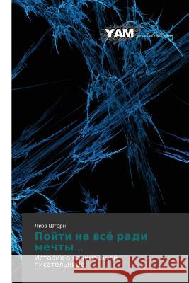 Poyti Na Vsye Radi Mechty... Shtern Liza 9783847383123 Yam Young Authors' Masterpieces Publishing - książka