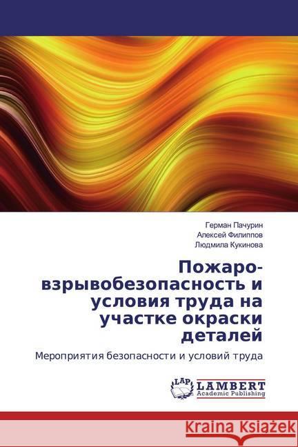 Pozharo-wzrywobezopasnost' i uslowiq truda na uchastke okraski detalej : Meropriqtiq bezopasnosti i uslowij truda Pachurin, German; Filippov, Alexej; Kukinova, Ljudmila 9786139944811 LAP Lambert Academic Publishing - książka
