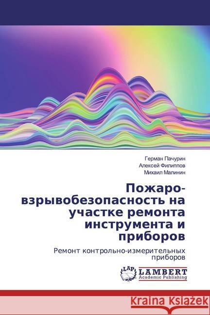 Pozharo-wzrywobezopasnost' na uchastke remonta instrumenta i priborow : Remont kontrol'no-izmeritel'nyh priborow Pachurin, German; Filippov, Alexej; Malinin, Mihail 9786139954759 LAP Lambert Academic Publishing - książka