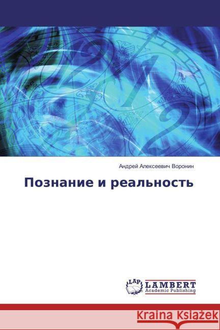 Poznanie i real'nost' Voronin, Andrej Alexeevich 9783330056718 LAP Lambert Academic Publishing - książka