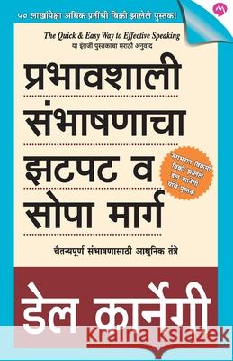 Prabhavshali Sambhashanacha Zatpat Va Sopa Marg Dale Carnegie 9789353173265 Mehata Publishing House - książka