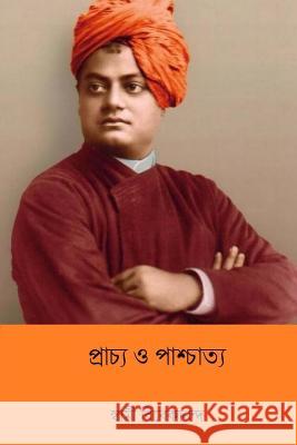 Prachya O Paschatya ( Bengali Edition ) Swami Vivekananda 9781984284327 Createspace Independent Publishing Platform - książka