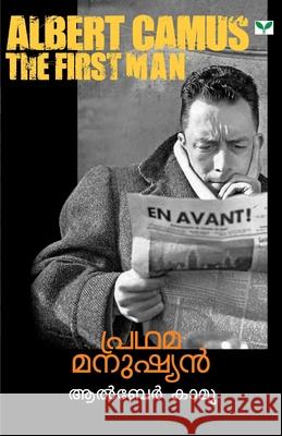 Pradhama Manushyan Albert Camus 9788184232752 Green Books Pvt Ltd - książka