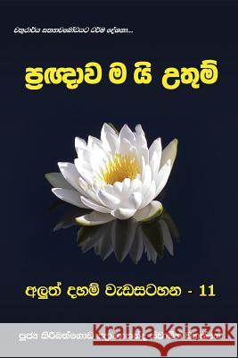 Pragnawamai Uthum Ven Kiribathgoda Gnanananda Thero 9781533693617 Createspace Independent Publishing Platform - książka