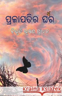 Prajapatira Ghara Bibhuti Bhusan Pradhan 9781645600329 New Wave Publication - książka