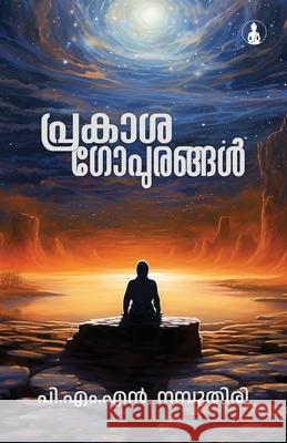 Prakashagopurangal Pmn Namboothiri 9788119770274 Bodhi Books - książka