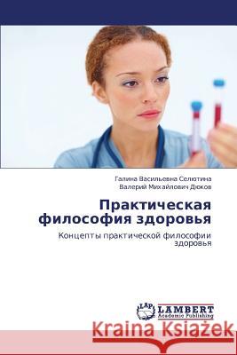 Prakticheskaya Filosofiya Zdorov'ya Selyutina Galina Vasil'evna              Dyukov Valeriy Mikhaylovich 9783659402883 LAP Lambert Academic Publishing - książka