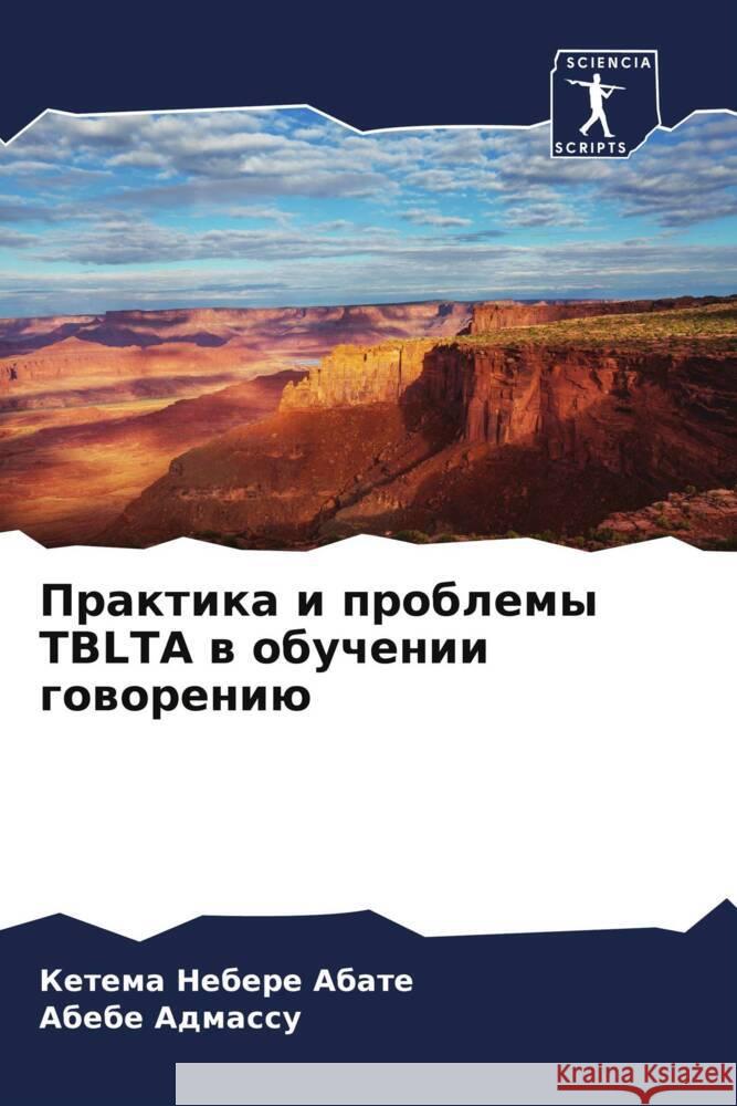 Praktika i problemy TBLTA w obuchenii goworeniü Abate, Ketema Nebere, Admassu, Abebe 9786203833935 Sciencia Scripts - książka