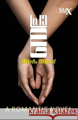 Prana Asim Anand 9789391085995 Maxlive Media Solutions Pvt Ltd - książka