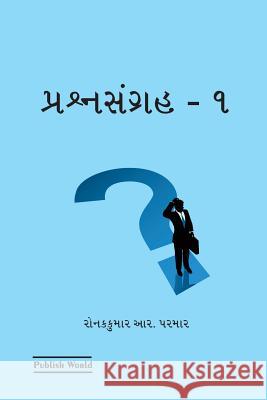 Prashan Sangrah 1 Ronakkumar R. Parmar 9780993909221 Publish World - książka