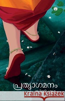 Prathyagamanam Sini Shyam 9789355172358 Insight Publica - książka